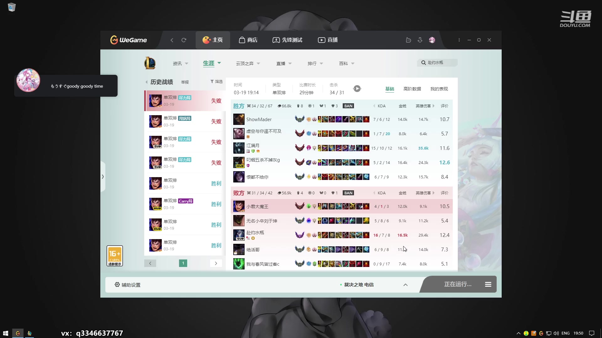 【2023-03-19 19点场】小君盖伦King：盖伦上王者！目前宗师