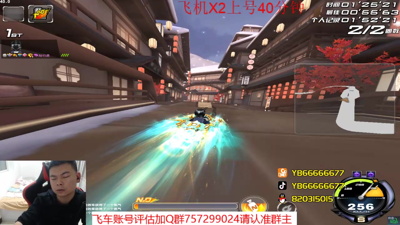 【2023-03-20 00点场】BN丶严斌：阿歪来啦，晚上好。开飞啊
