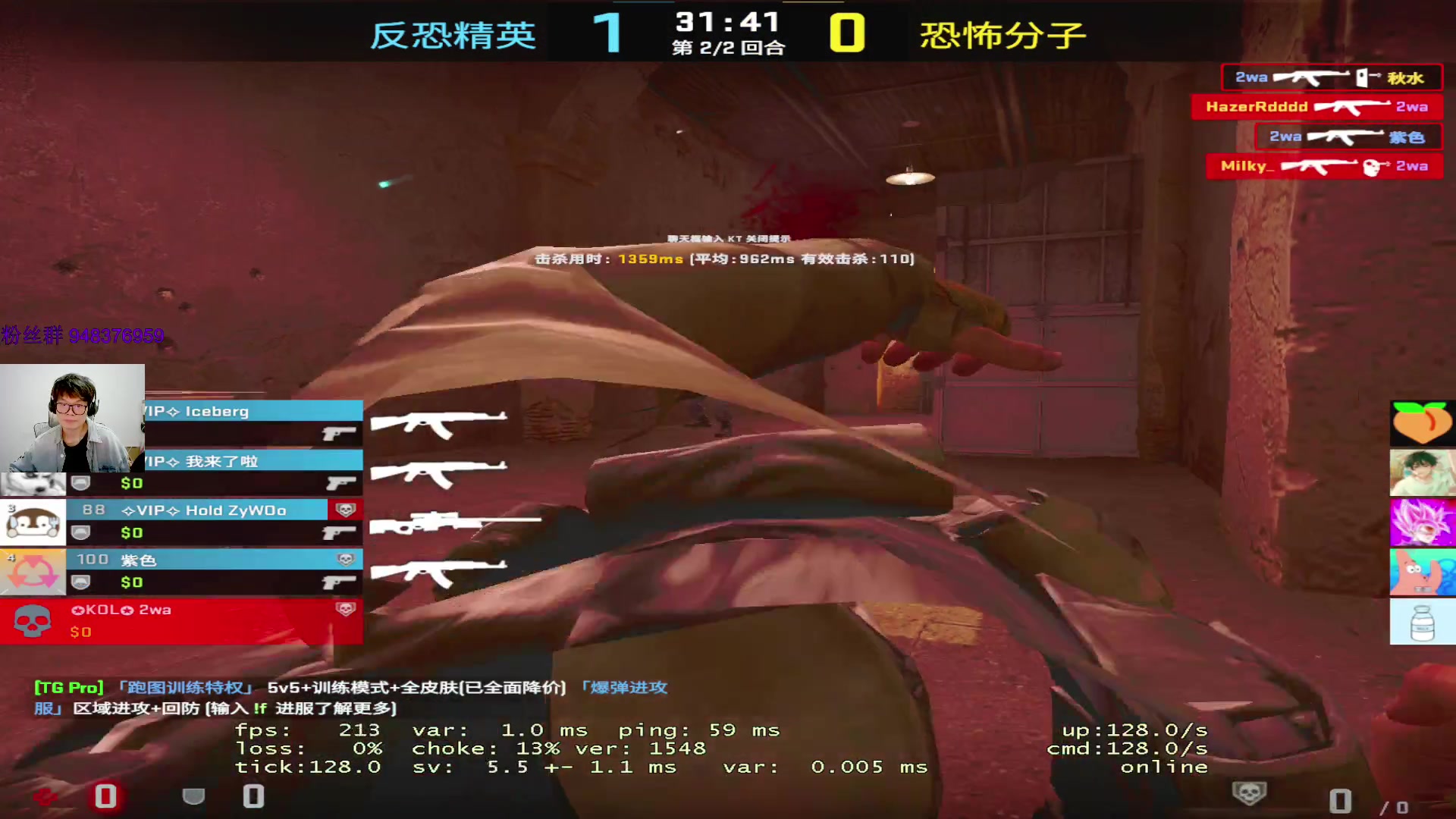 【2023-03-15 00点场】CSGO2ge：【覃哥】打 major 呢