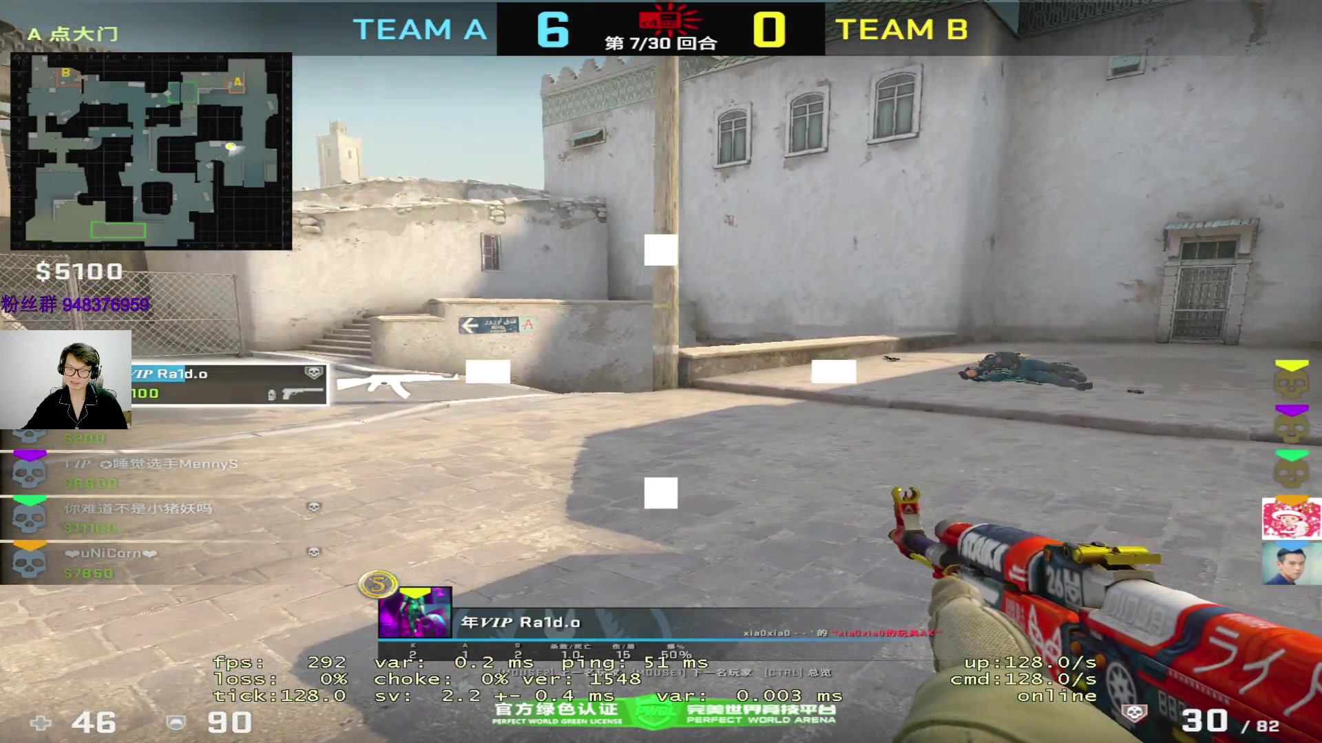【2023-03-11 19点场】CSGO2ge：【覃哥】打 major 呢