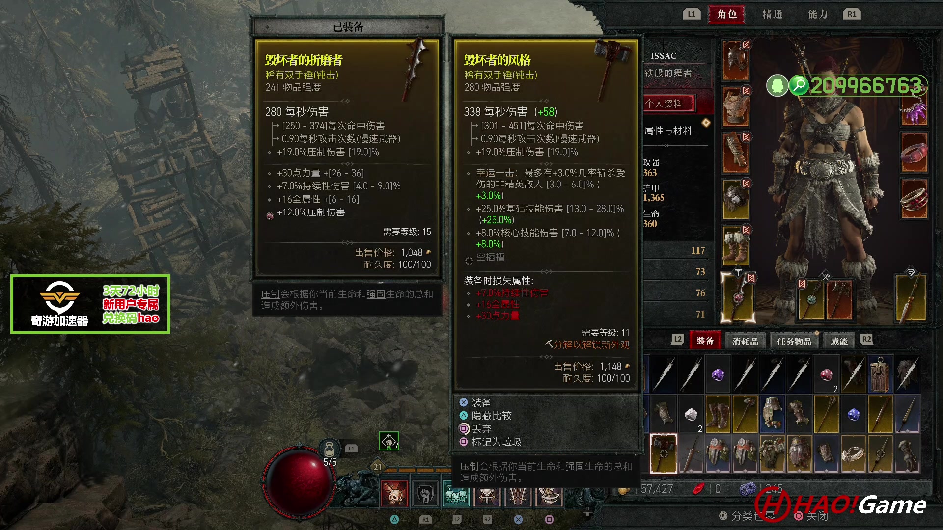 【2023-03-20 10点场】HaoGame长木告：HAO!Game 使命召唤19/战区2