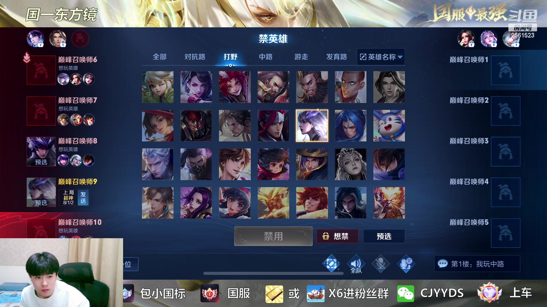 【2023-03-20 19点场】冲酱ccc：昨天的分数，明天的目标