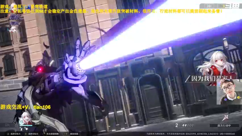 【2023-03-19 19点场】賤丶大骚賤：模拟宇宙清一色