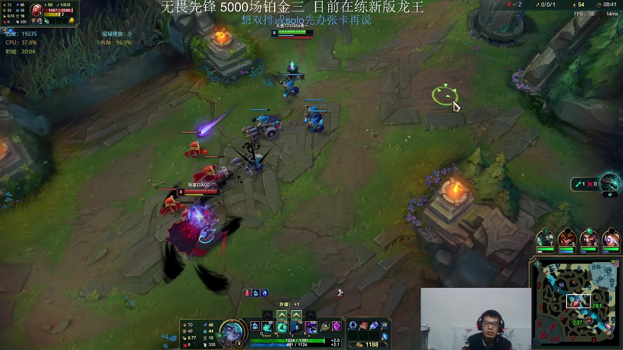 【2023-03-20 19点场】侠侠一：侠一：184场龙王54胜率已铂金
