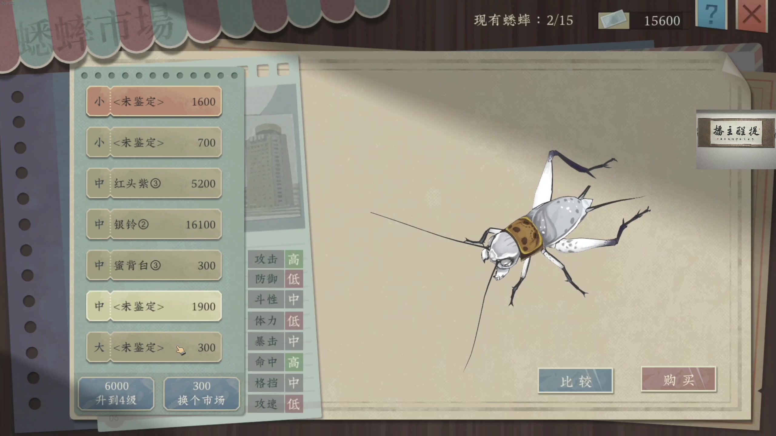 【2023-03-17 00点场】章随便先生：边境正义使者