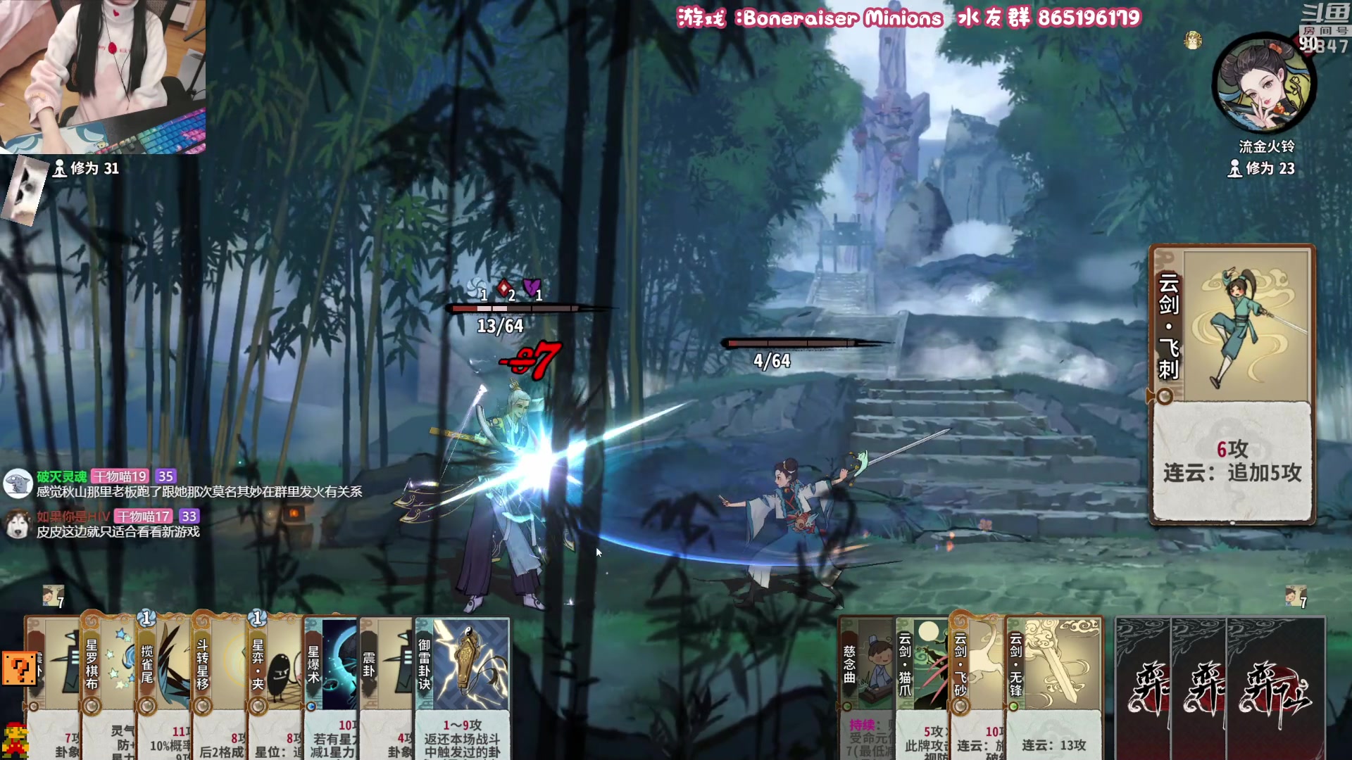 【2023-03-19 21点场】丶干物喵：干物喵❤关爱咸鱼少女