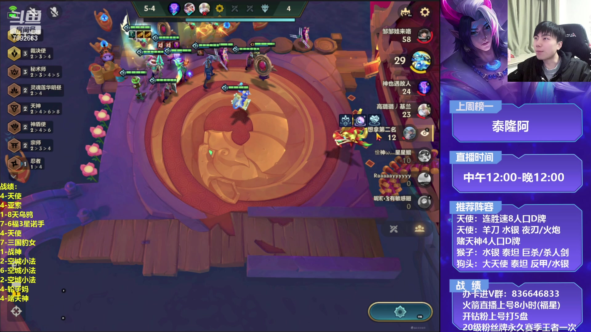 【2023-03-19 22点场】死亡轰炸DD：T0天神教学!