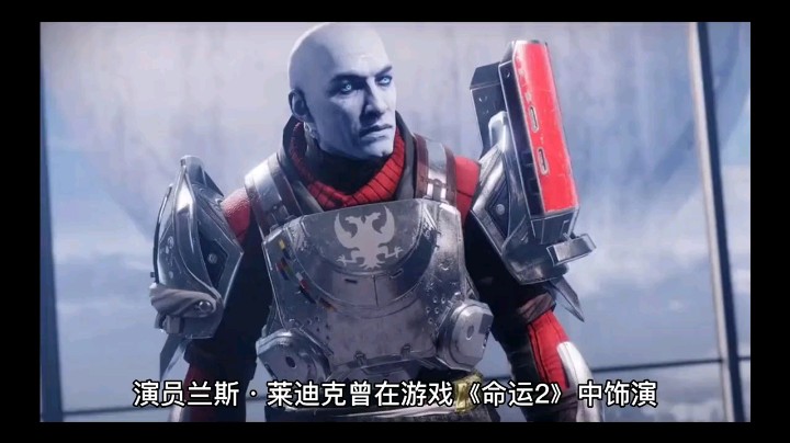 至死是少年！也许这就是命运2的魅力吧