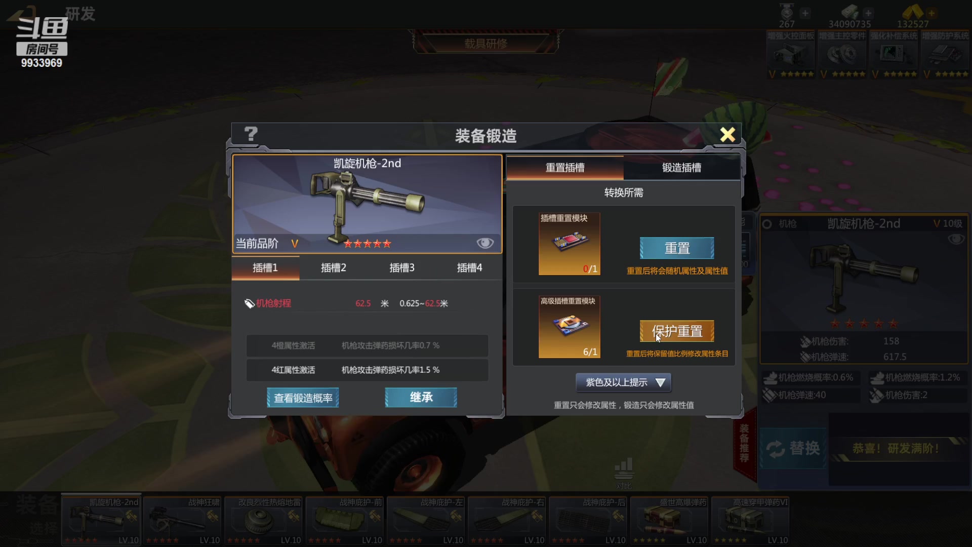 【2023-03-17 01点场】神怒布雷多：神怒布雷多的直播间