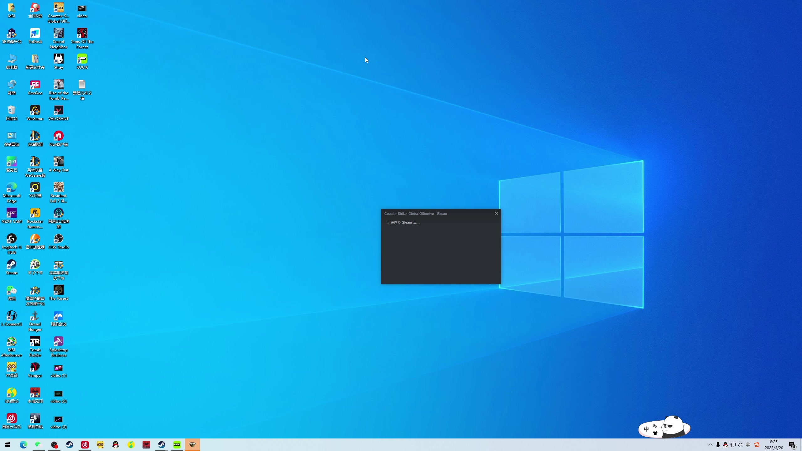 【2023-03-20 07点场】NRK丶反神：记得续一下荧光棒