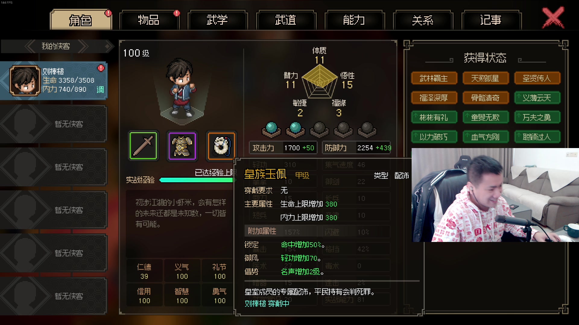 【2023-03-20 14点场】正经人令北：【令北】六点吃鸡 九点杀