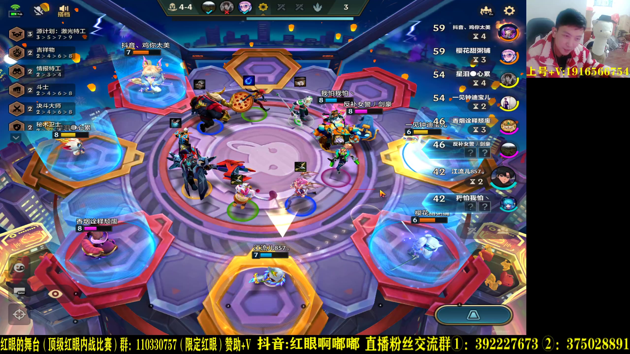 【2023-03-20 22点场】红眼啊嘟嘟：下会儿棋！ 6208622