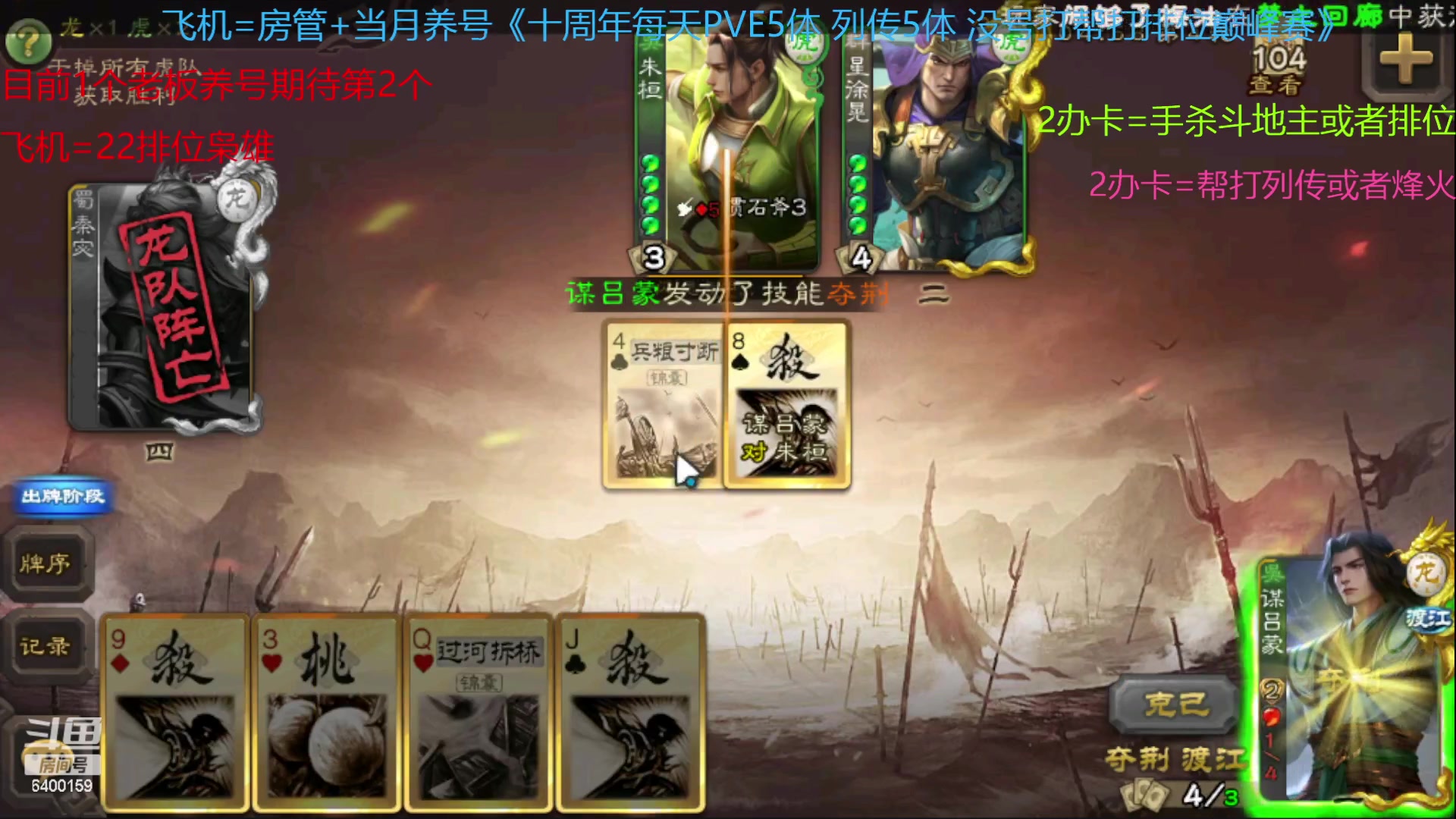 【2023-03-20 08点场】断梦花开到黎明：新的月养号22排位冲！