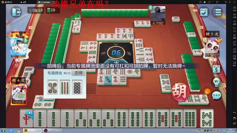 【格斗游戏】战神_河池VR的精彩时刻 20230320 07点场