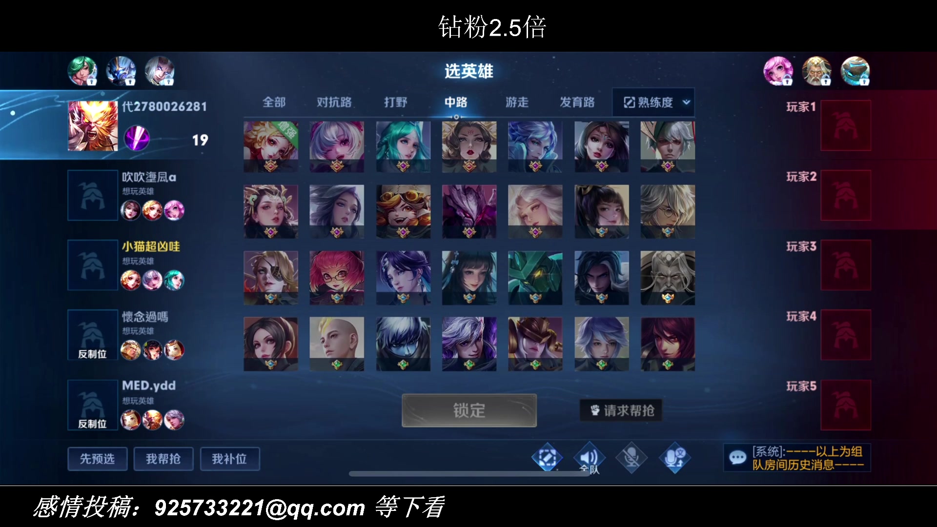 【2023-03-20 18点场】BLUE呀丶：8点解决粉丝感情问题~然后鹅