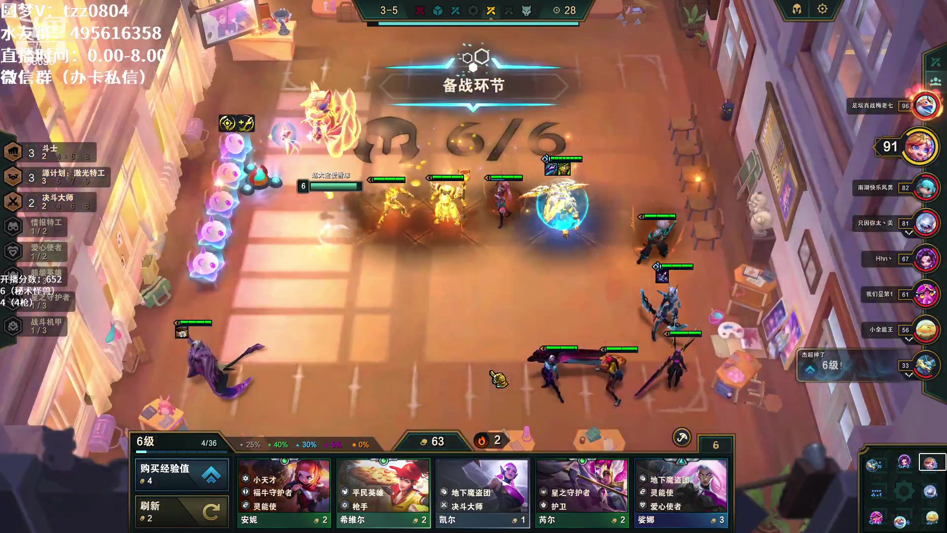 【2023-03-20 05点场】小象丶bby：王者局把魔道咯！