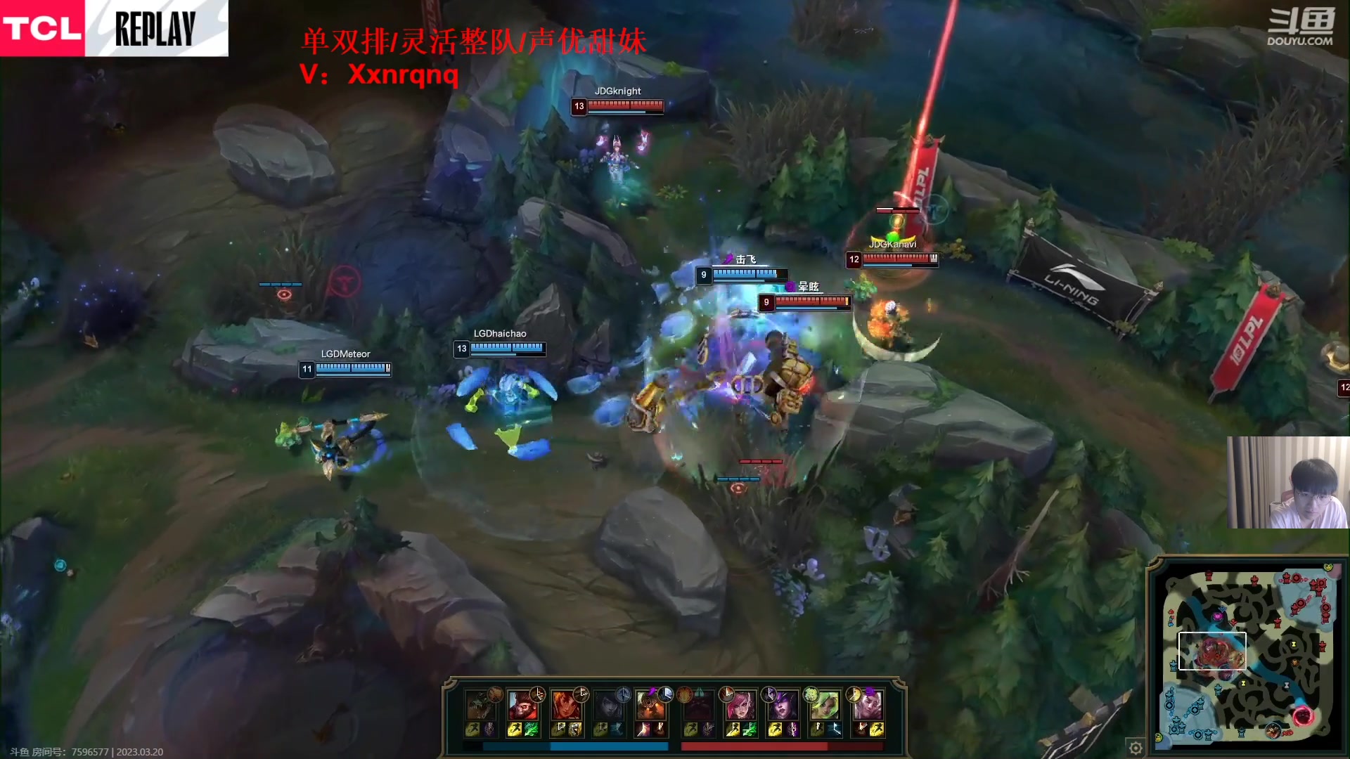 【2023-03-20 20点场】微笑：微笑：解说JDG打LGD