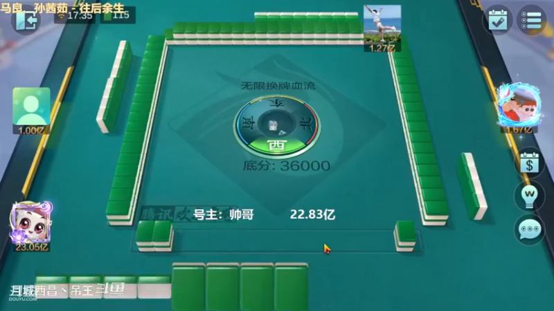 无限换牌，正1.78亿+正1427W