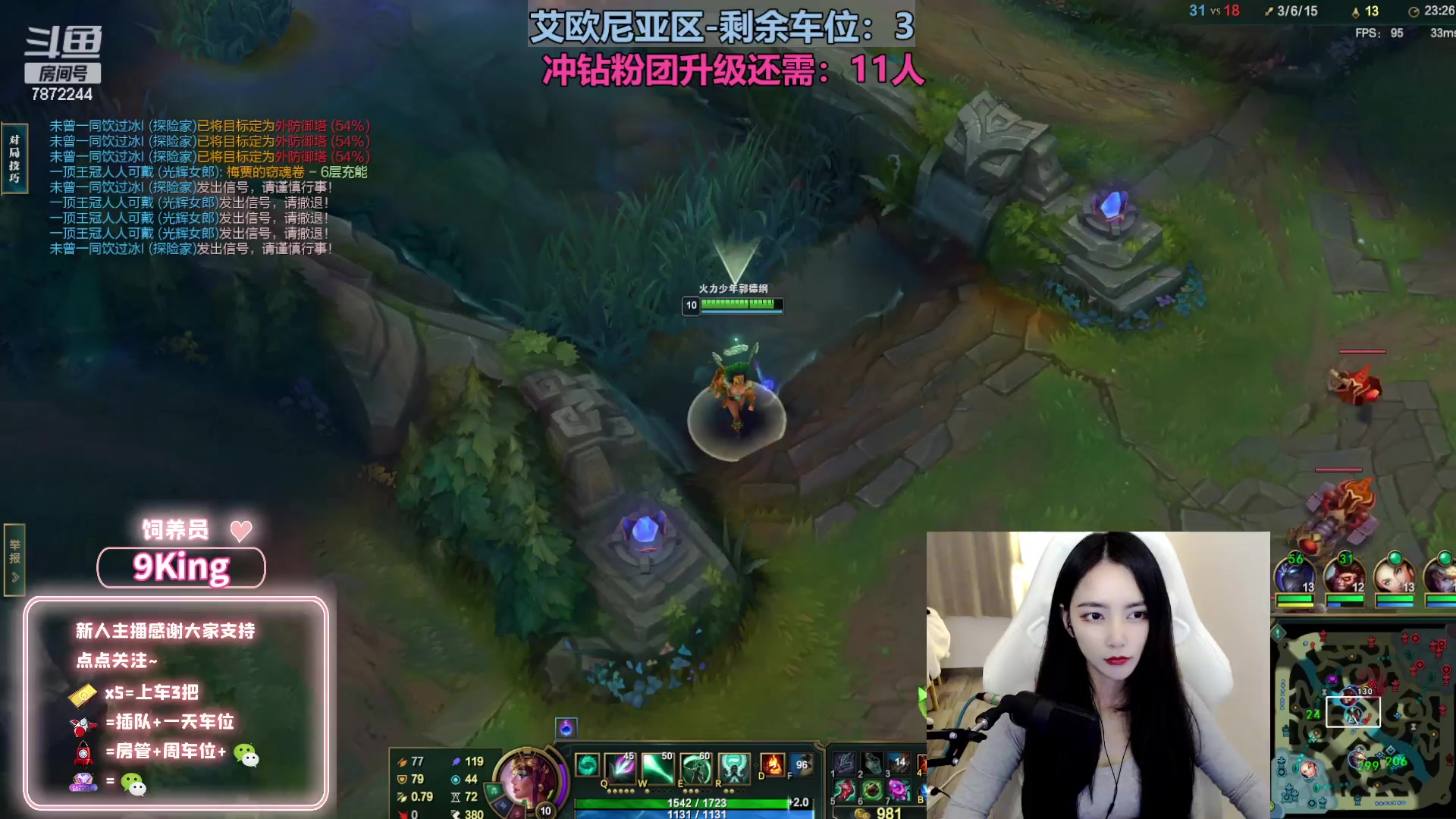 【2023-03-19 17点场】小野纯Quinlivan：艾欧尼亚今天还是甜妹~