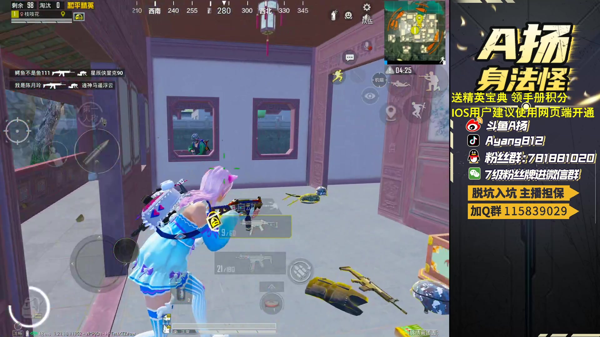 【2023-03-20 17点场】A扬丷：开精英手册兑稀有道具