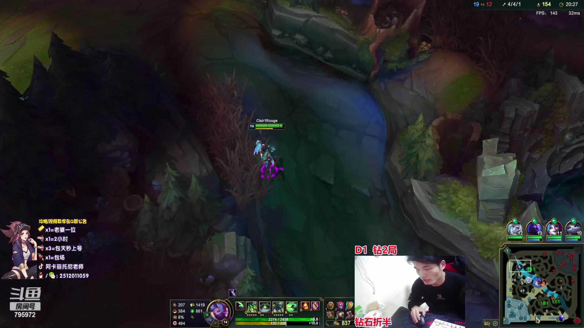 【2023-03-19 21点场】Akl托尼老师：阿卡丽：新电脑，6万6千6针不戳