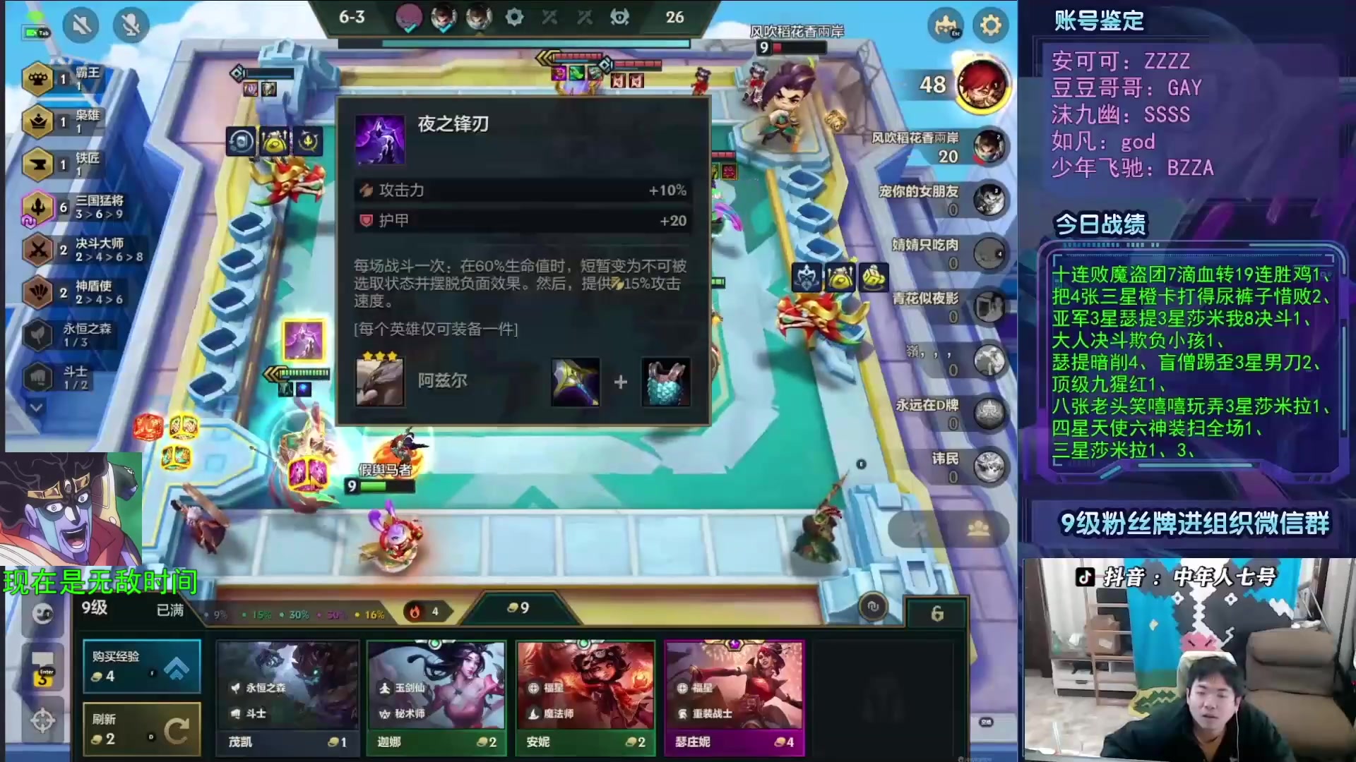 【2023-03-20 19点场】中年人拳师七号：版本上帝 我只认2浪人