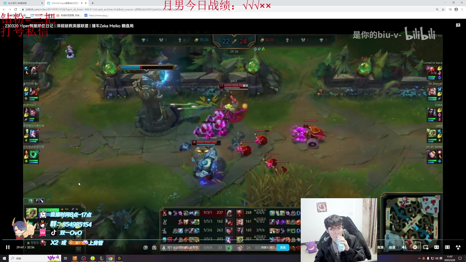 【2023-03-20 11点场】双一ovo：国服第一厄斐琉斯！极限乱砍！