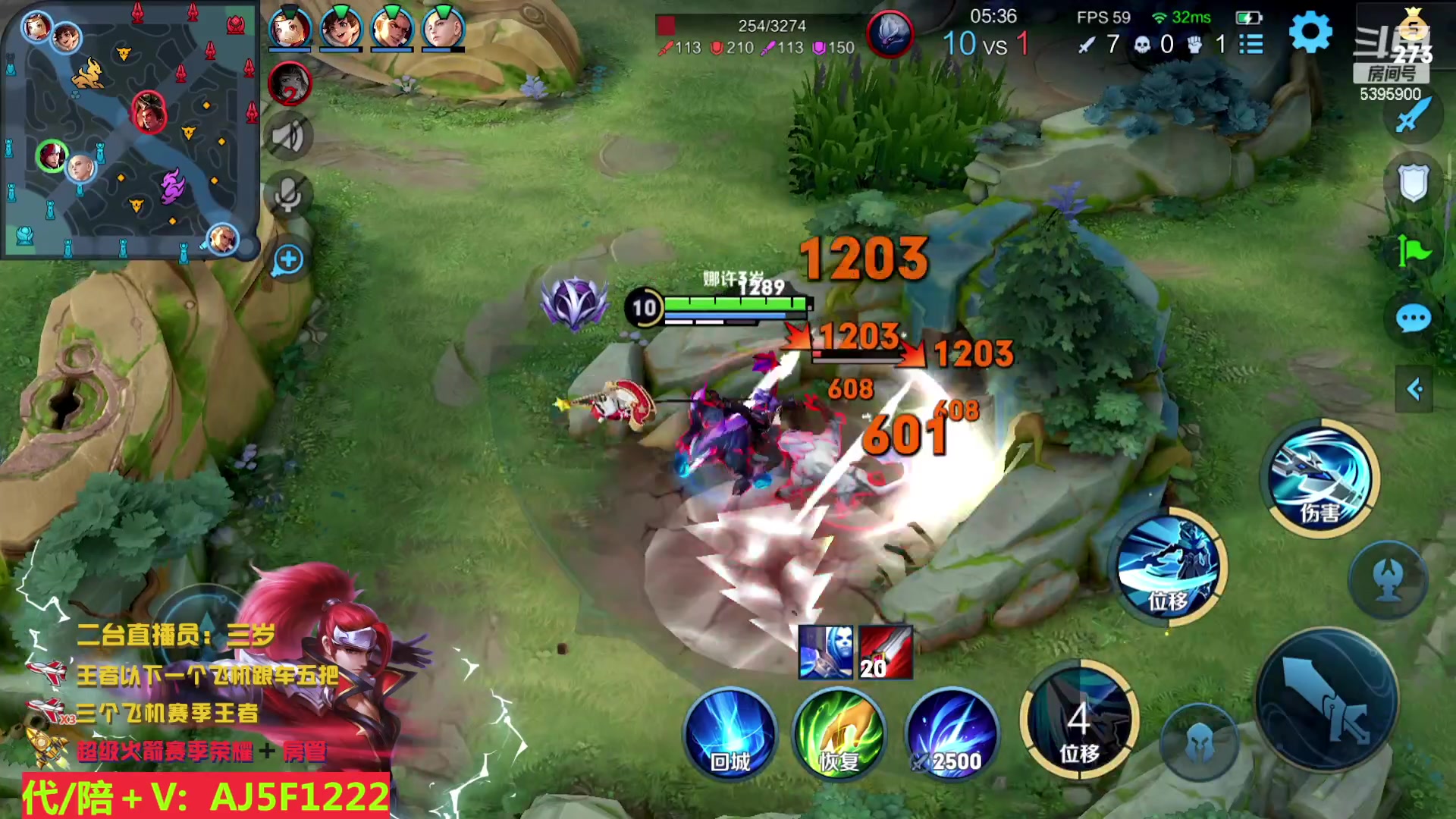 【2023-03-20 20点场】A老回：远古野王 韩信带粉炸鱼