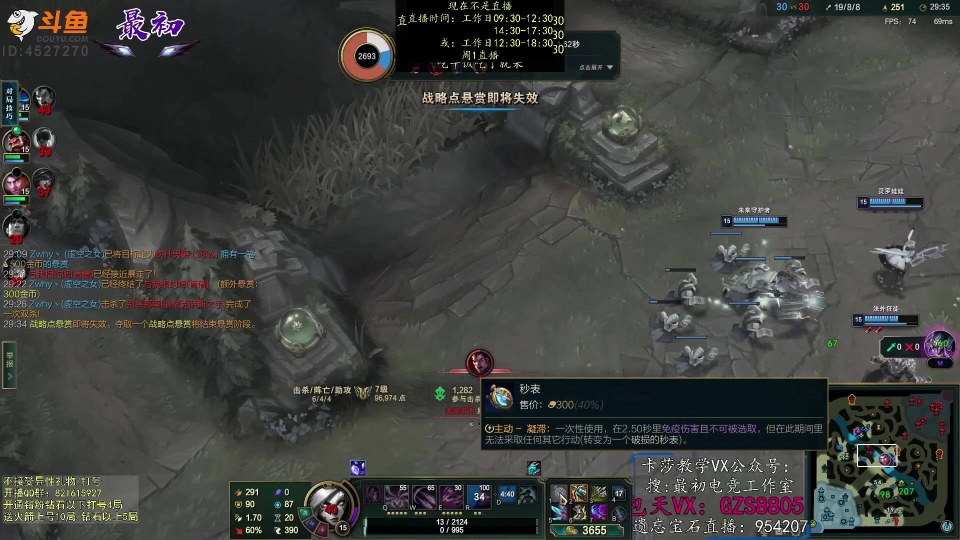 【2023-03-20 04点场】最初卡莎：第一卡莎：每盘不一样的玩法