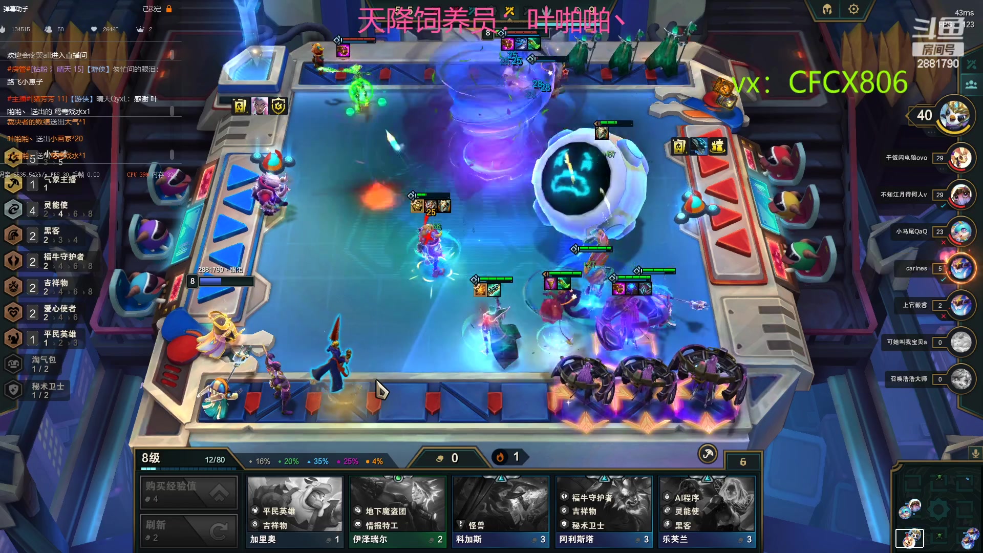 【2023-03-20 10点场】晴天QyxL：玩会测试服 2881790