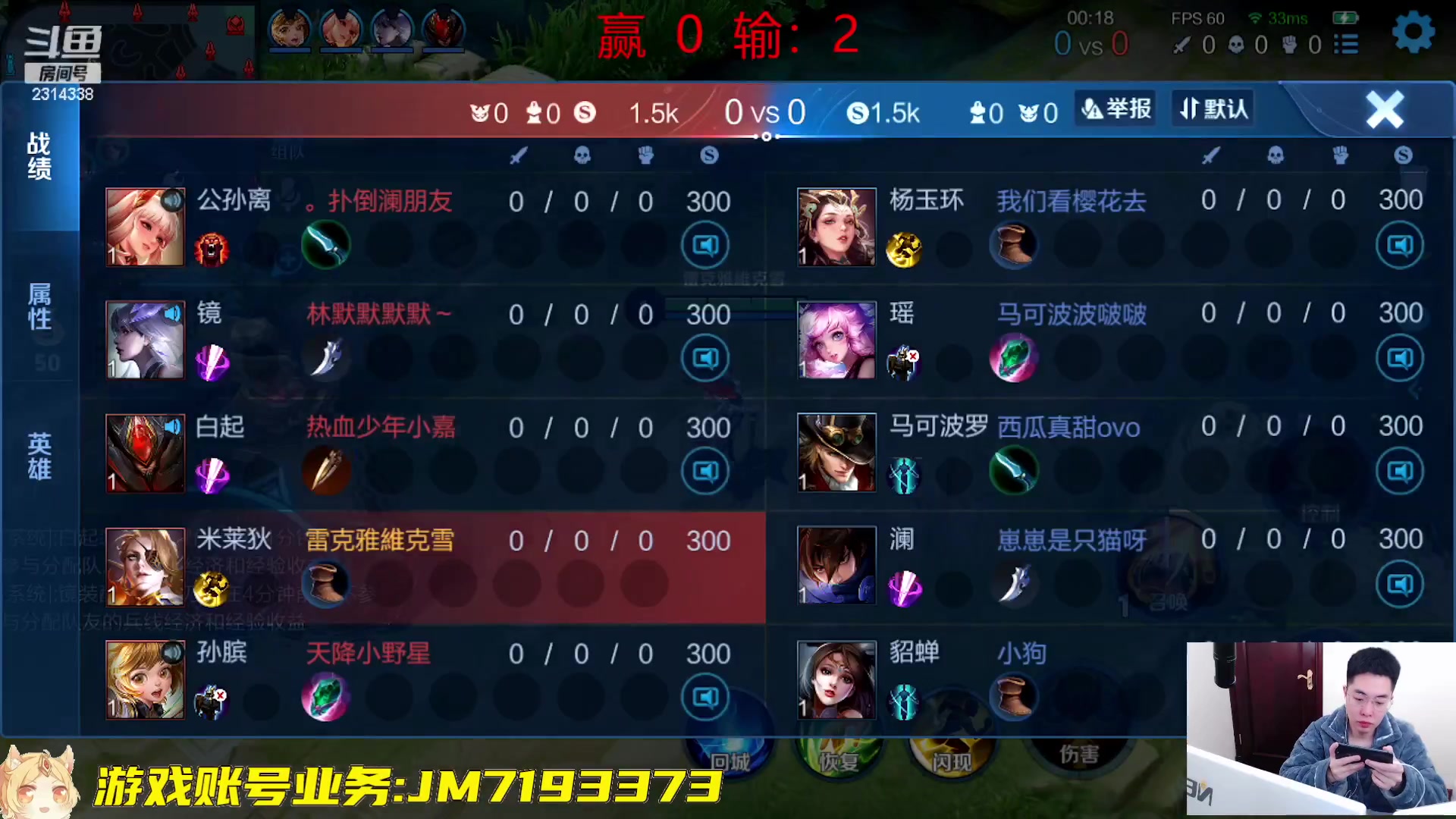 【2023-03-20 12点场】国服老狐狸：国服妲己：今天米莱迪姜子牙