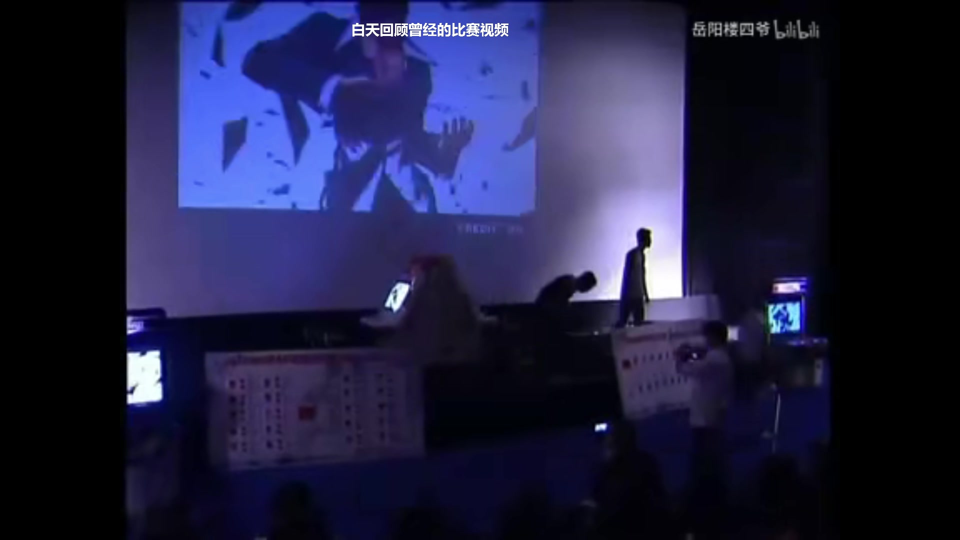 【2023-03-20 11点场】游天堂：回忆格斗历程