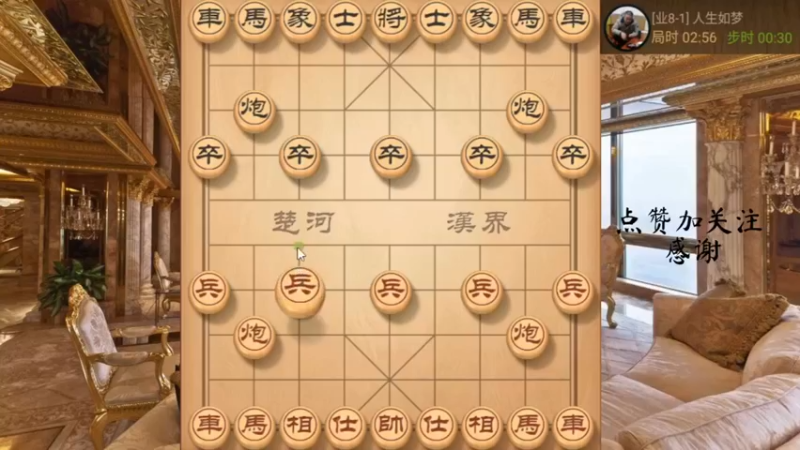 仙人指路，担子炮爆破中门，天地大炮配双车错杀666,5