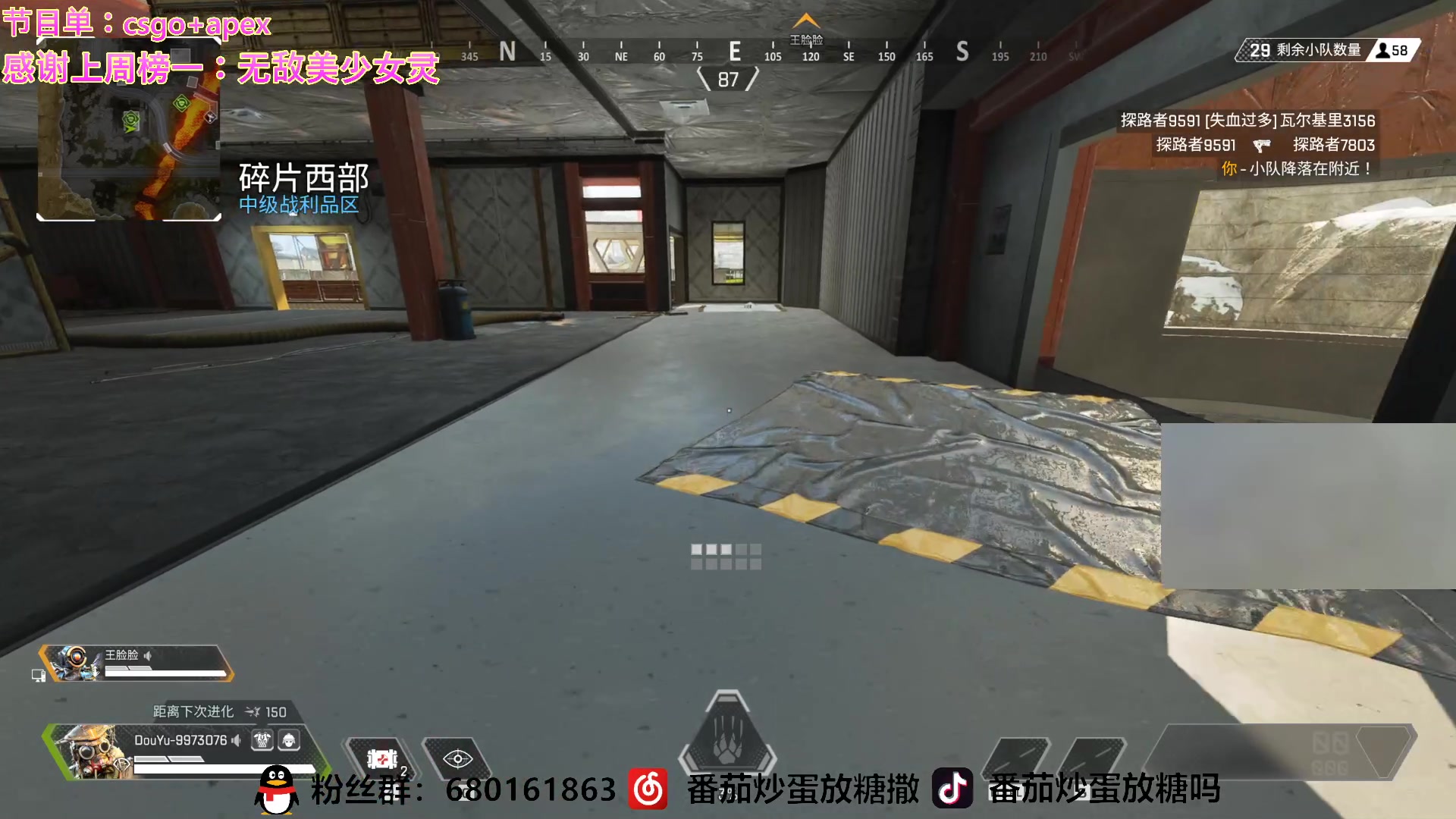 【2023-03-19 14点场】番茄炒蛋放糖吗：主播距你0.52公里 9973076