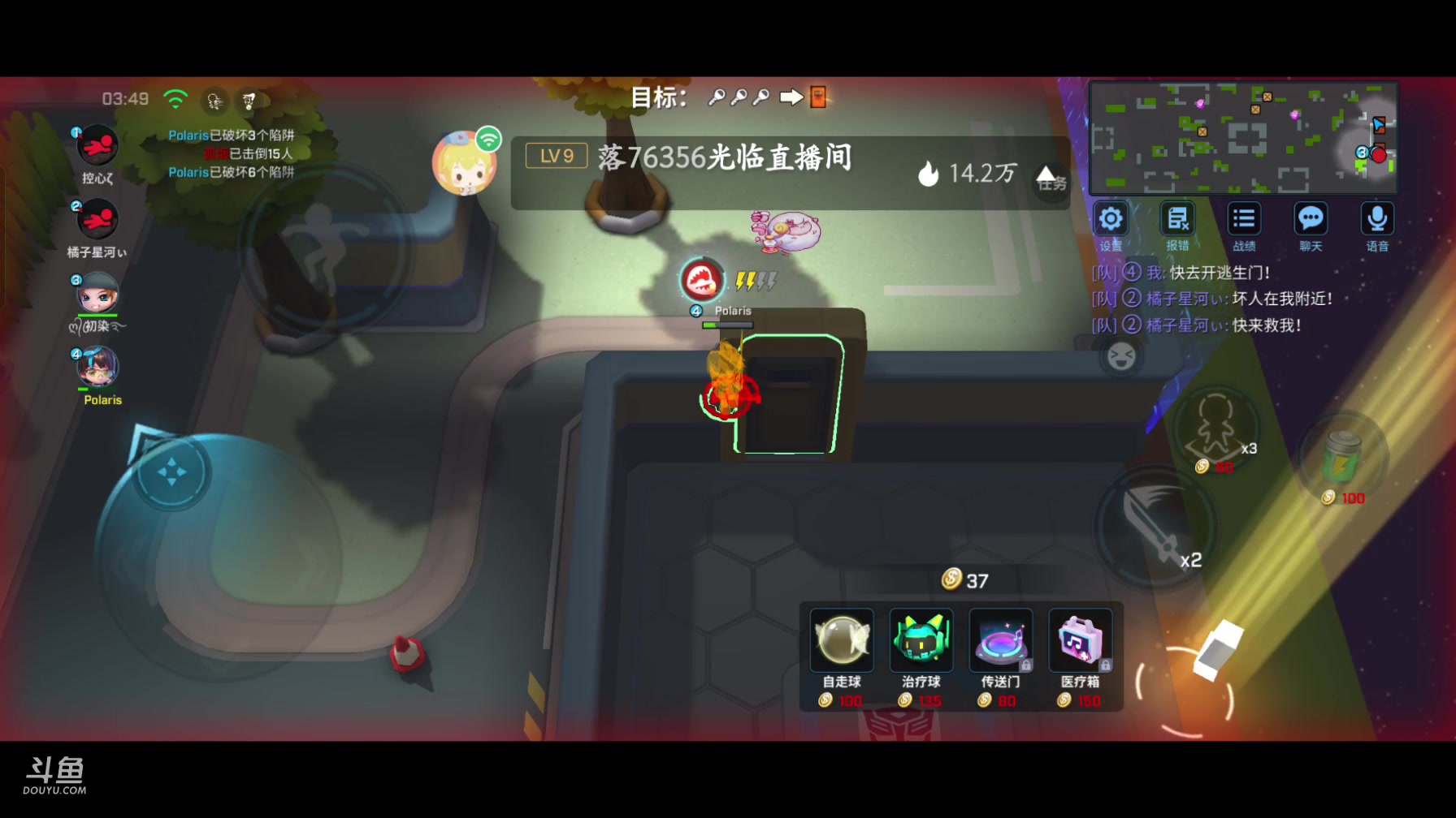 【2023-03-18 21点场】逃跑吧少年Polaris：我心里的秘密是你给的甜蜜~
