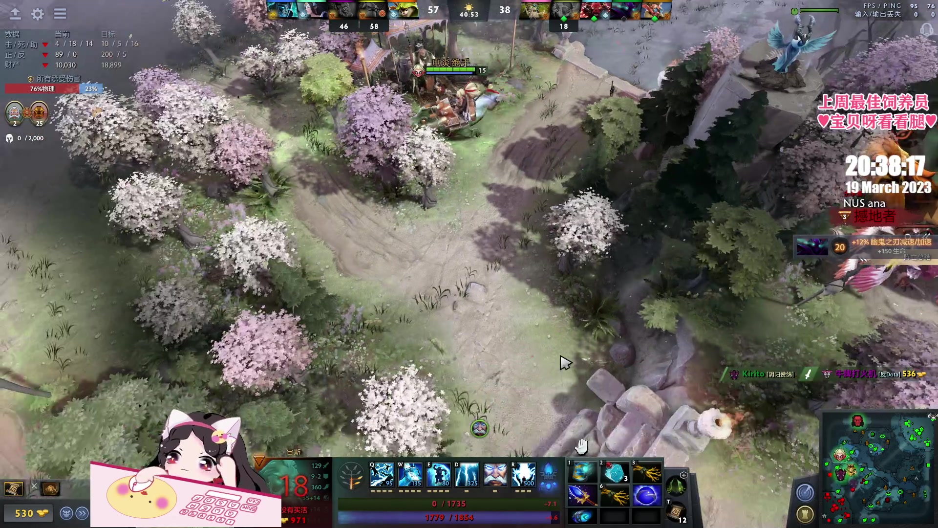 【2023-03-19 19点场】果小果是个弟弟：果小果：学习DOTA第二天