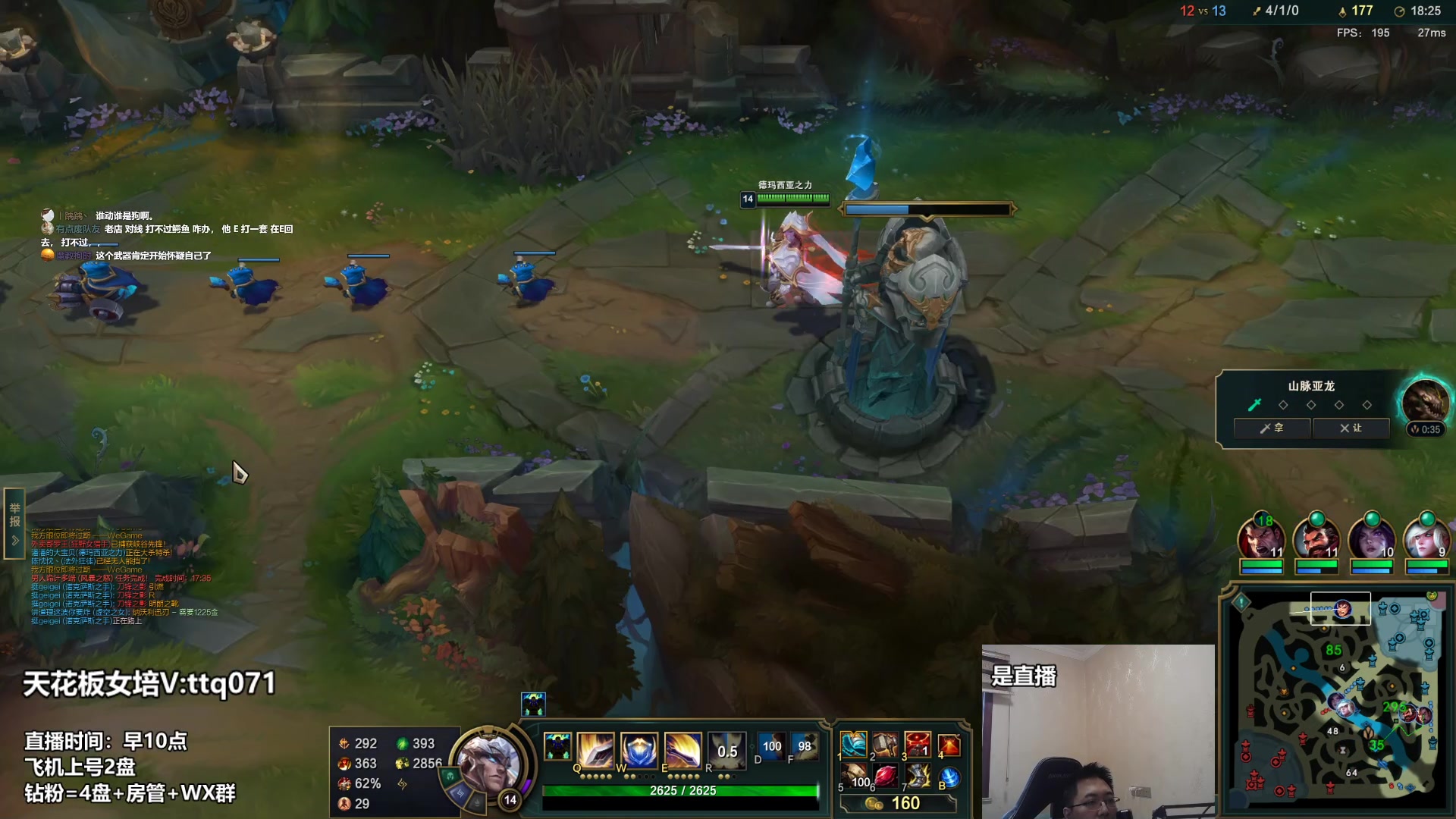 【2023-03-20 14点场】店长盖伦：直播 国服最细盖伦