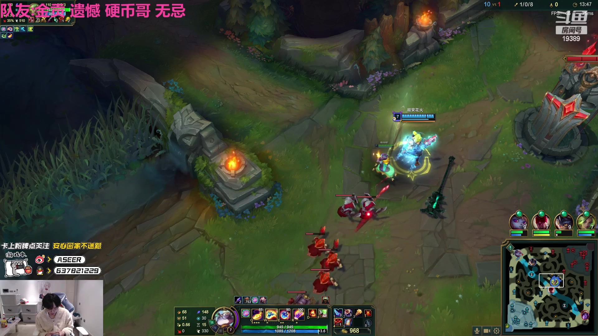 【2023-03-20 02点场】预言家lol：lbl组排冲！