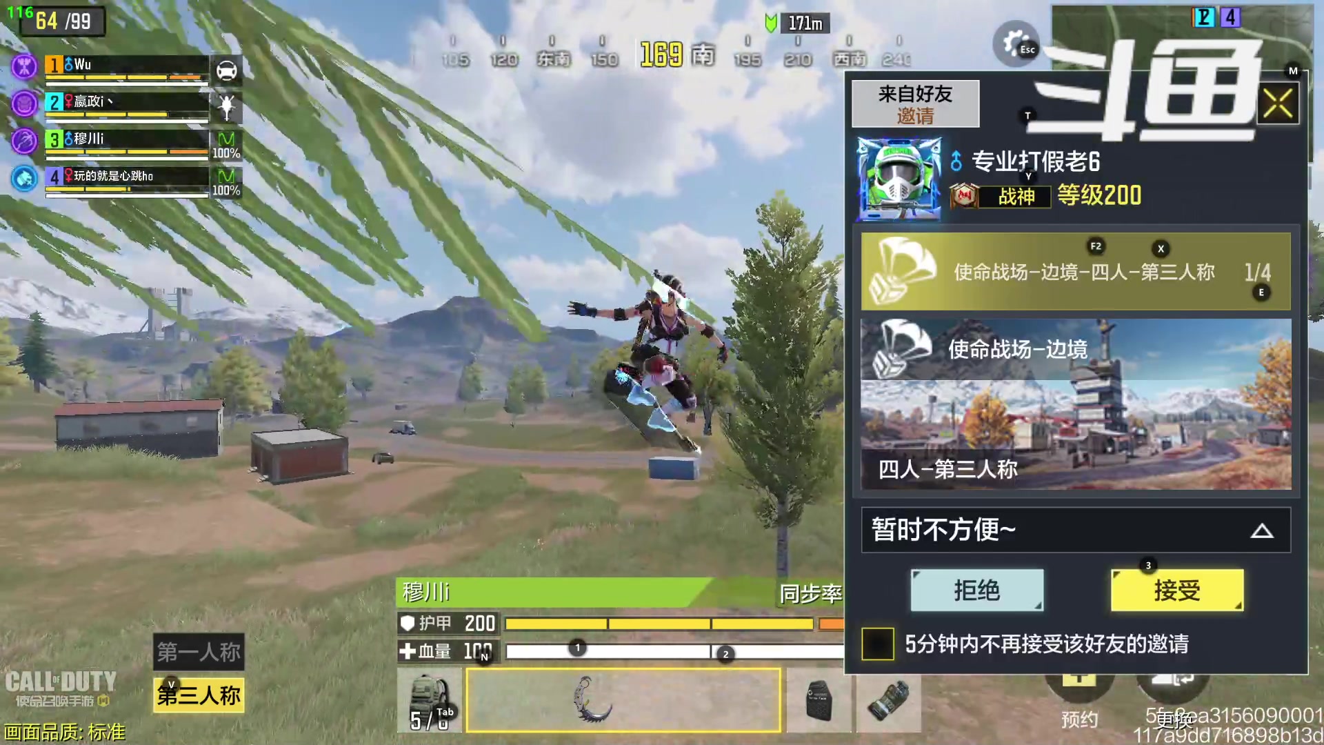 【2023-03-17 15点场】冷宝LeB：突然觉得没睡醒是大问题