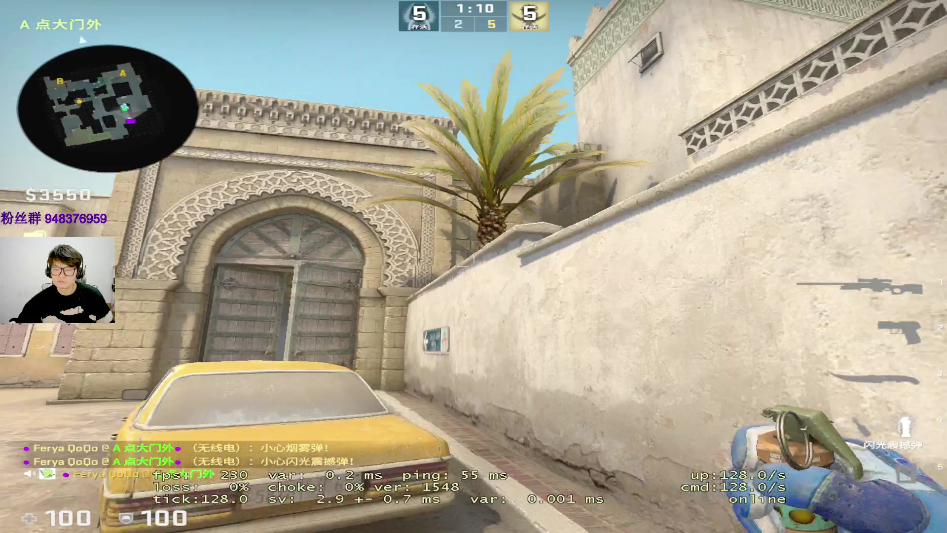 【2023-03-18 18点场】CSGO2ge：【覃哥】打 major 呢