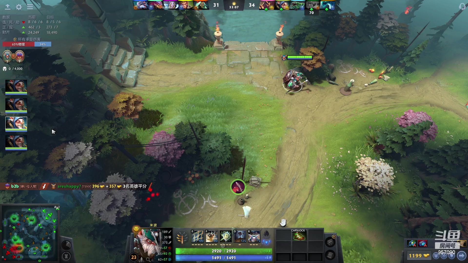 【2023-03-20 16点场】踏上征途167：目前8800分5000冲10000