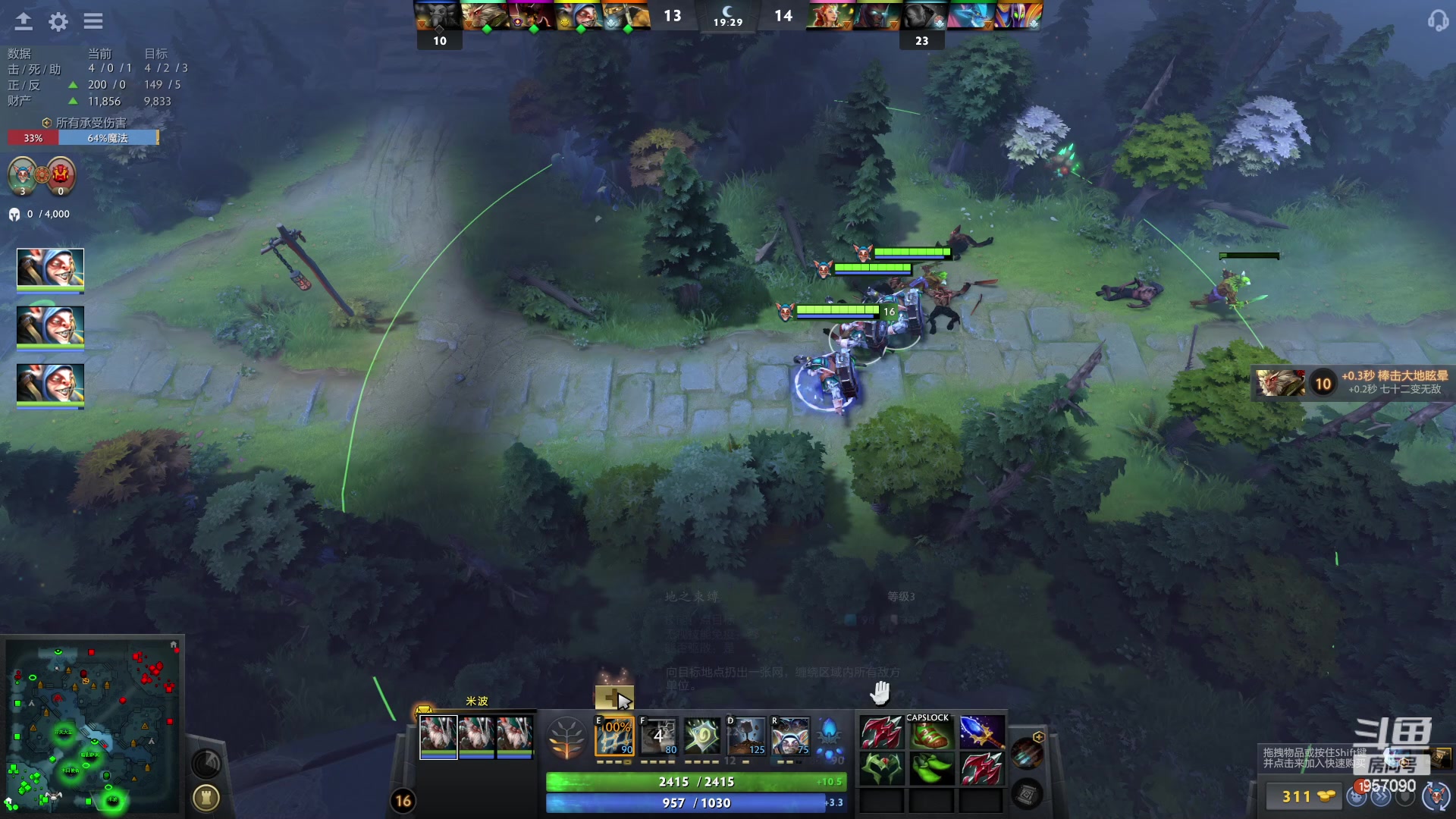 【2023-03-20 00点场】踏上征途167：目前8700分5000冲10000