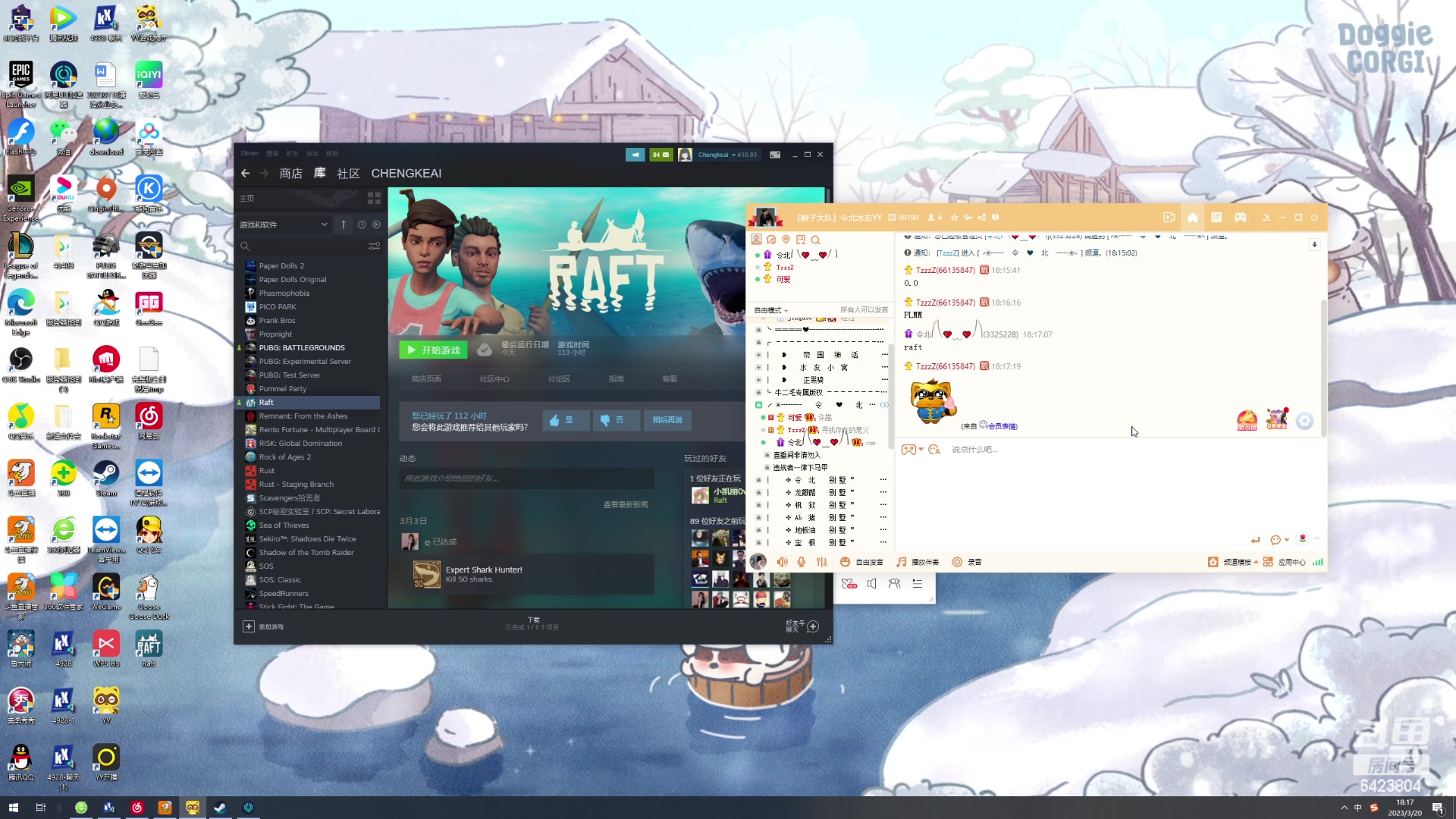 【2023-03-20 17点场】程可爱keai：新主播 第一天直播！！