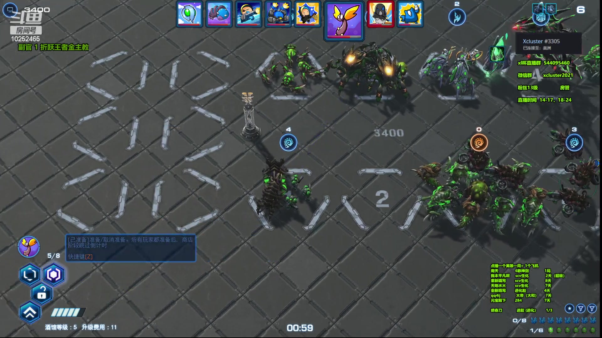 【2023-03-19 14点场】xcluster：星际酒馆，亚服之旅