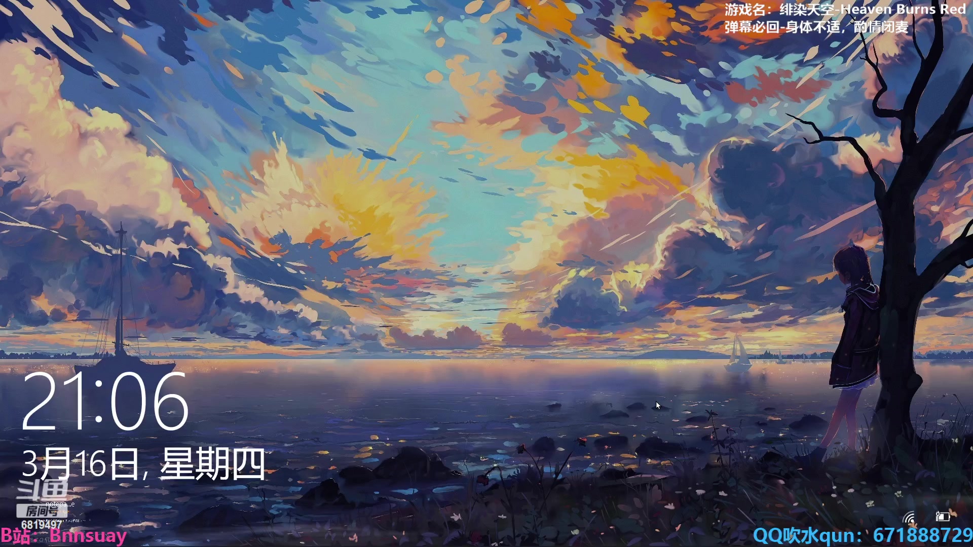 【2023-03-16 20点场】火焰之指吉列布：吉列布：感冒了，好惨一主包。