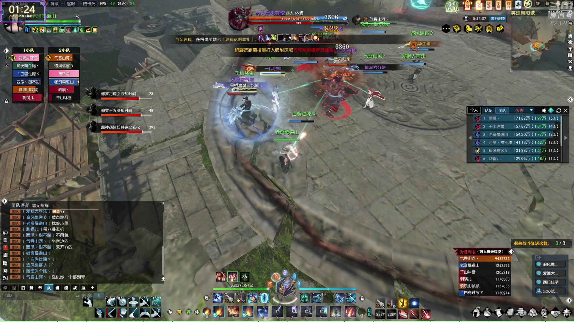 【2023-03-20 00点场】1K黄辉冯：黄辉冯：最好的生存游戏~