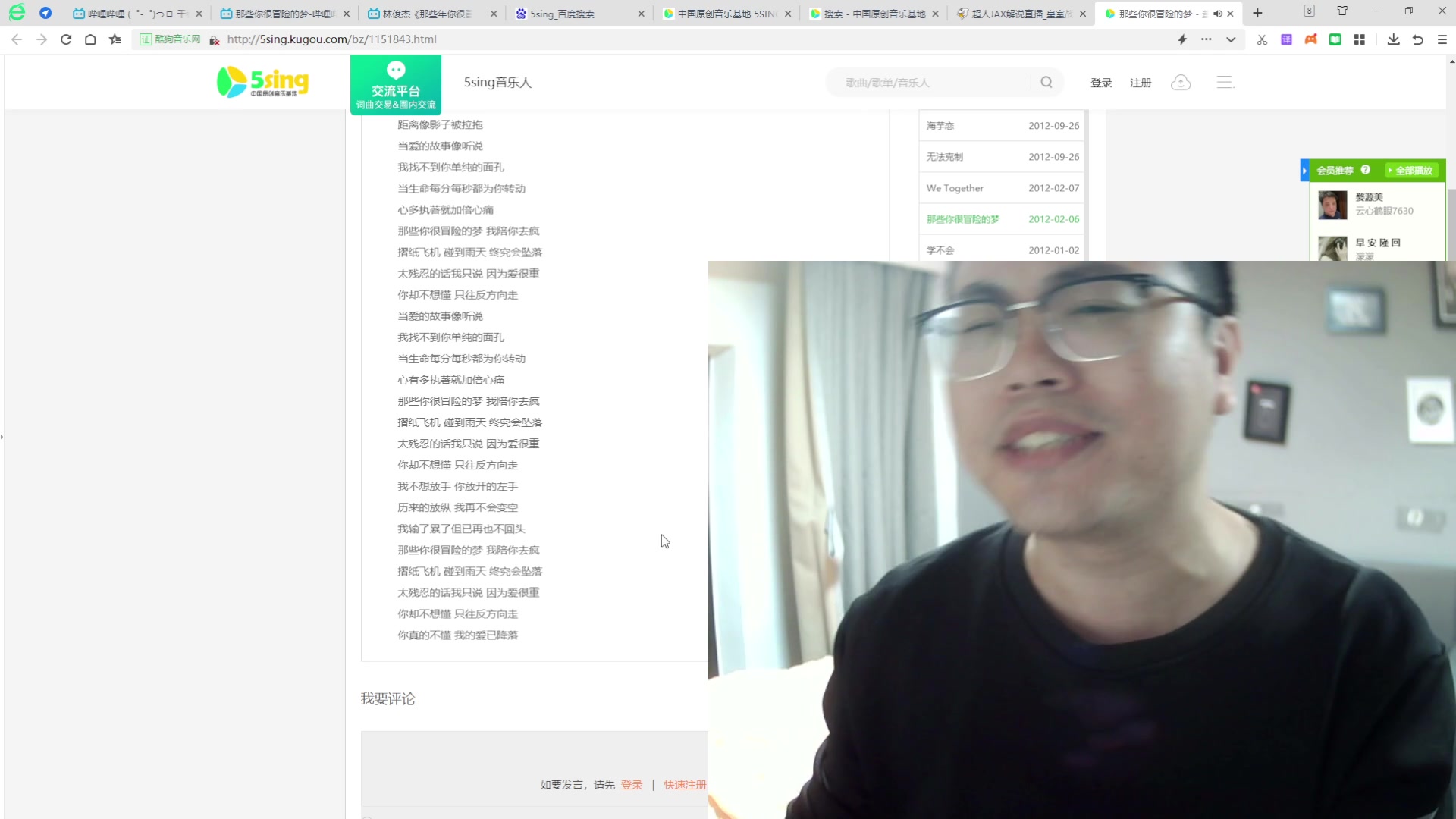 【2023-03-20 18点场】超人JAX解说：昨天烤肠流水180