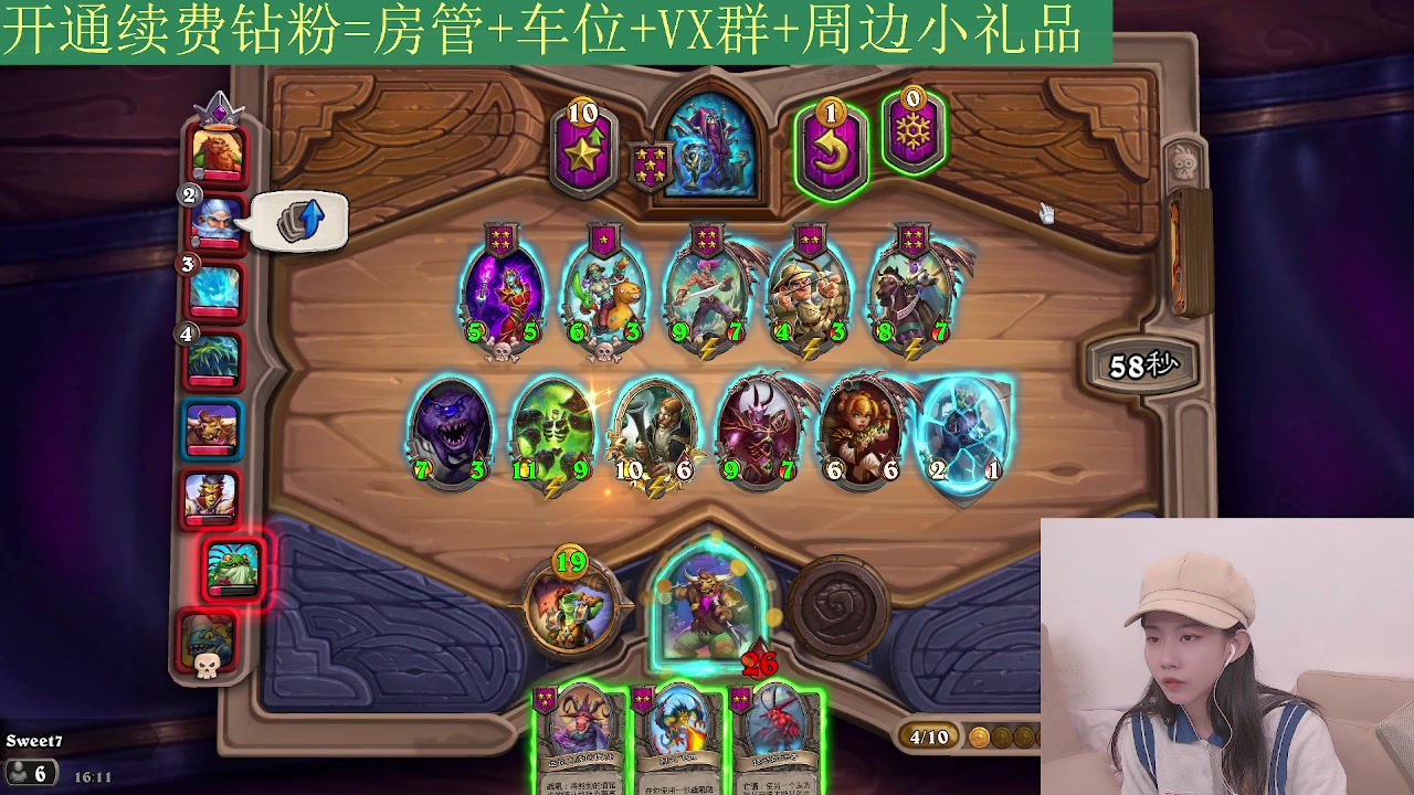 【2023-03-19 15点场】甜水七：嗓子报废辣
