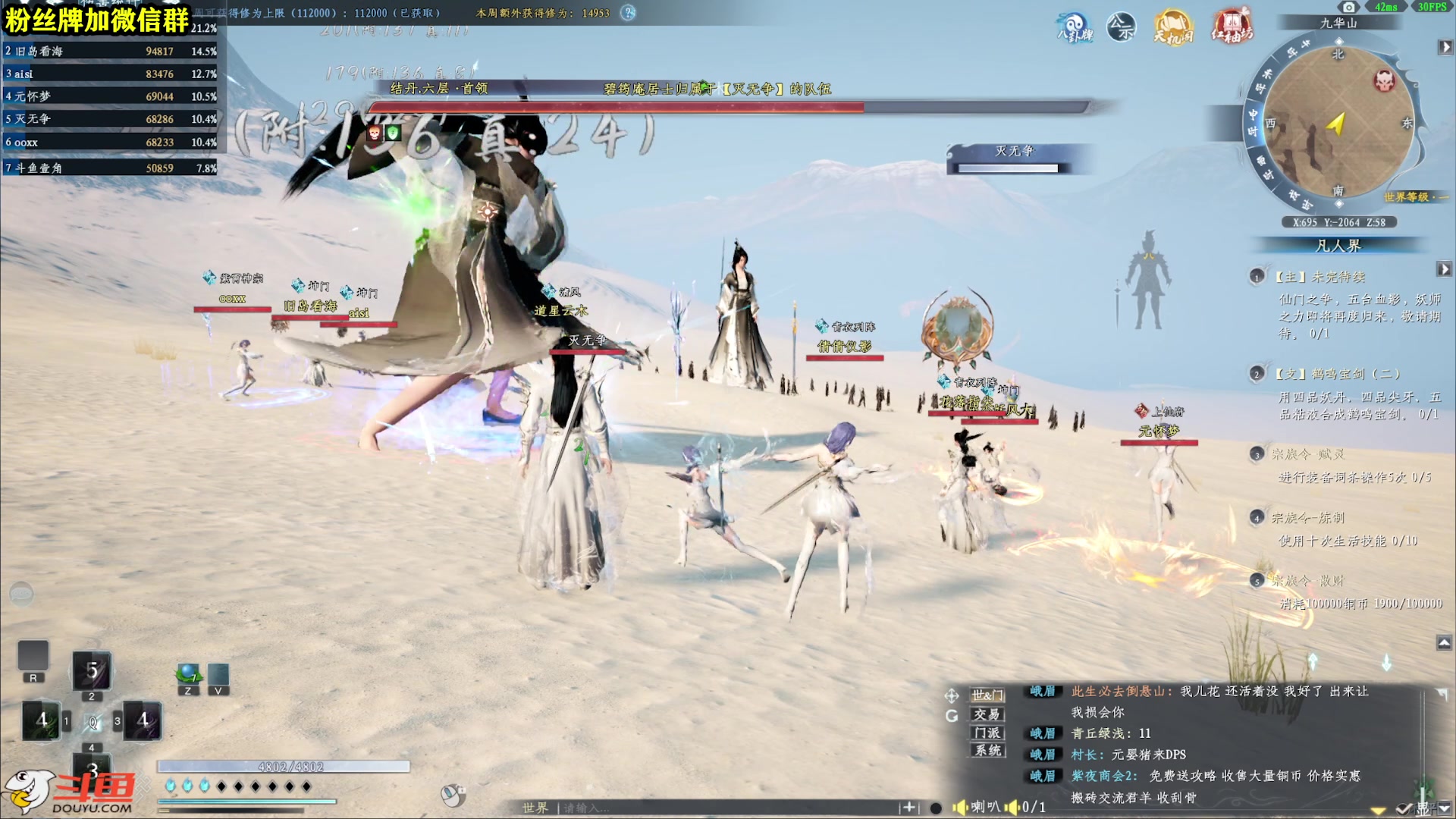 【2023-03-18 23点场】壹角钢镚：努力的小主播！加油