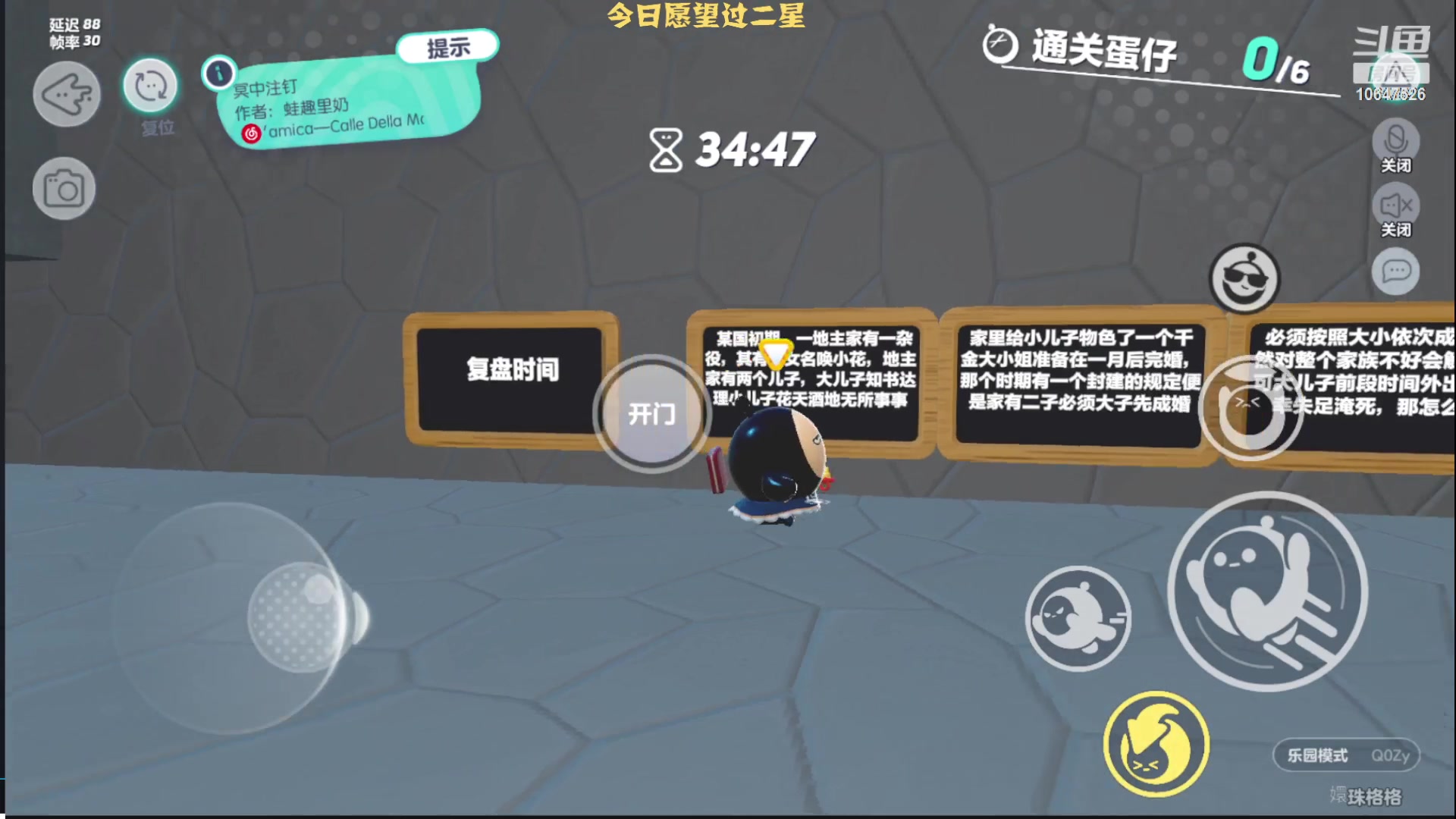 【2023-3-19 15点场】嬛珠格格Julie:【斗鱼】今晚不见不散
